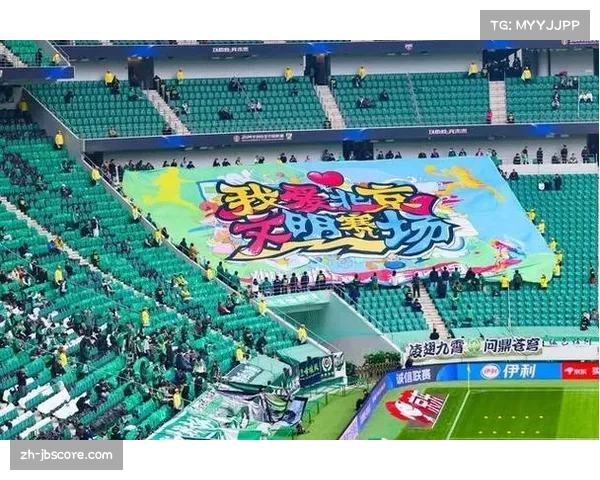 打造热烈氛围融入球迷文化提升欧冠比赛观赛体验 打造热烈氛围融入球迷文化提升欧冠比赛观赛体验