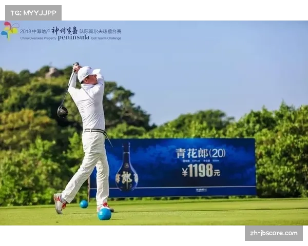 一龄队际赛总决赛落幕，“团体差点比杆赛”创新赛制平衡业余选手竞技天平