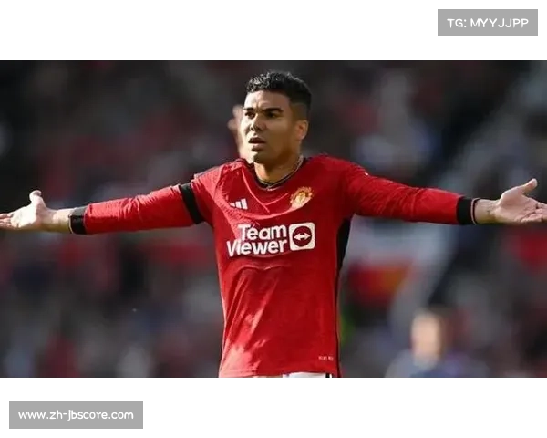 曼联3-2绝杀富勒姆，卡塞米罗传射助三连胜